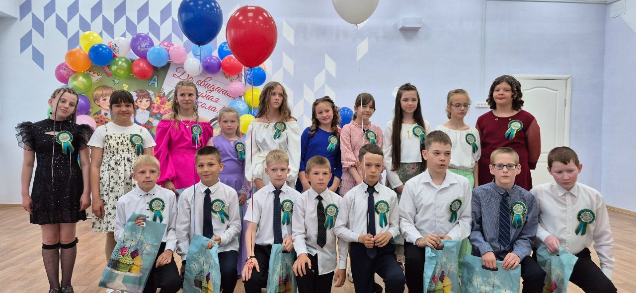 Выпускной «Прощай, начальная школа!».