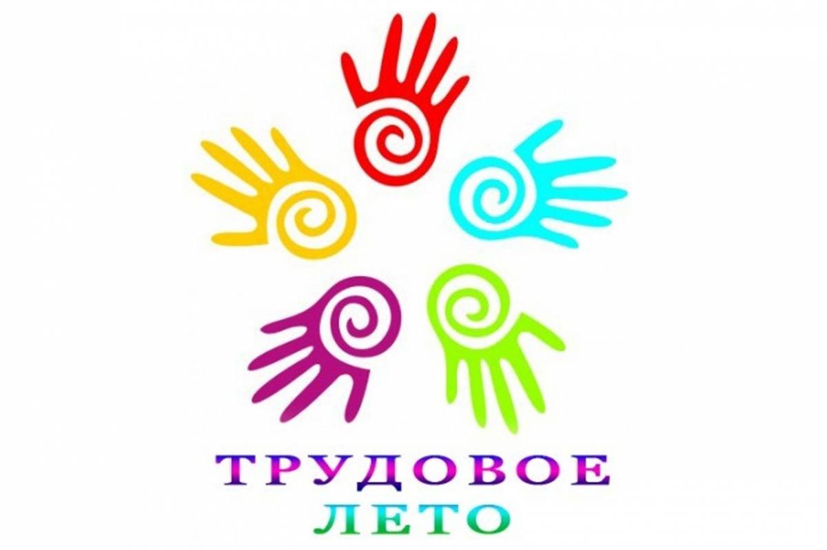 «Мы бодры и готовы трудиться!».