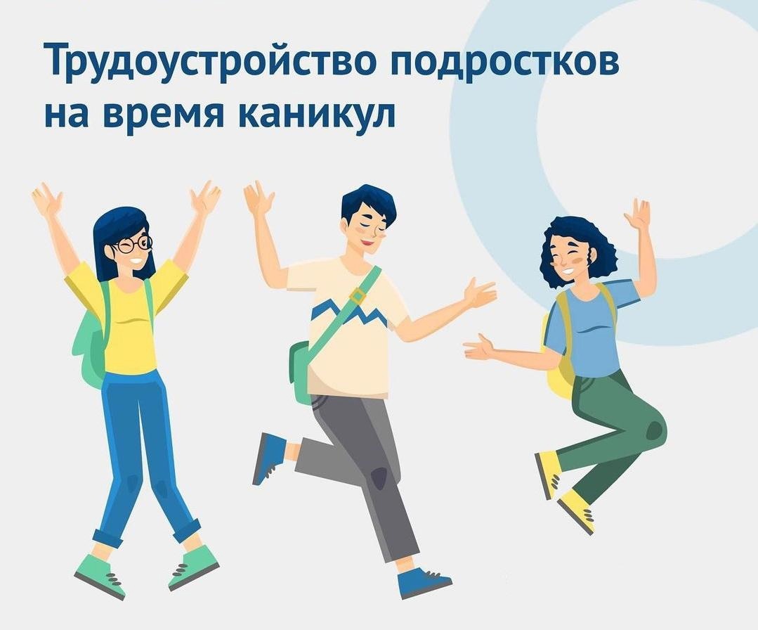 «Последний день – он самый сложный!».