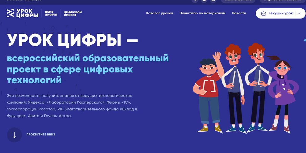 «Квантовые вычисления и материалы».