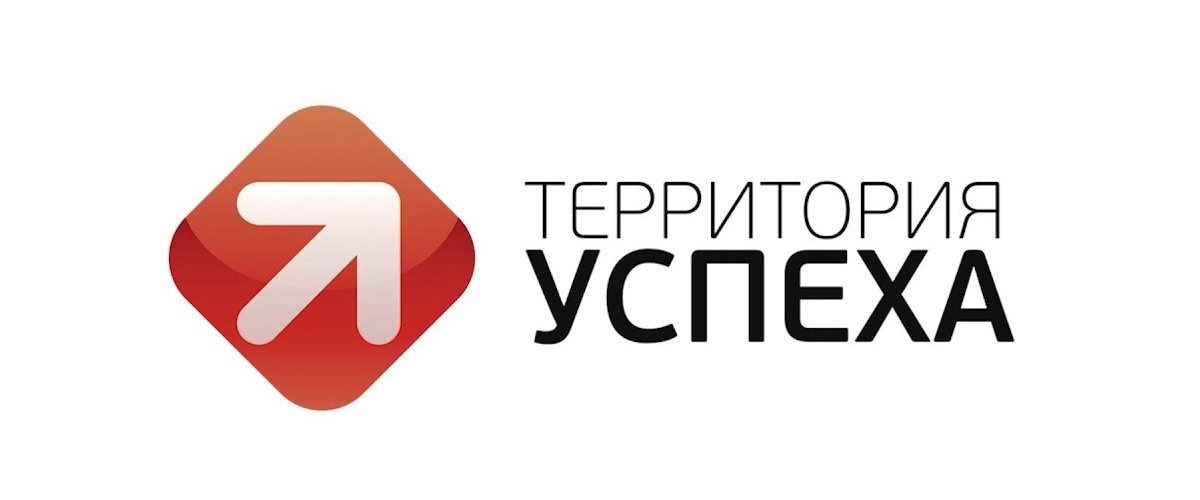 Территория успеха.