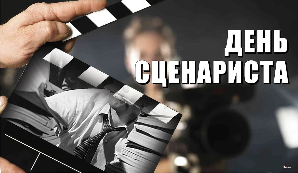 День сценариста в лагере «Твой выбор».